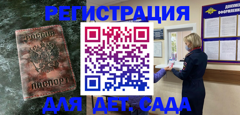 временная регистрация поиск в Нерехте