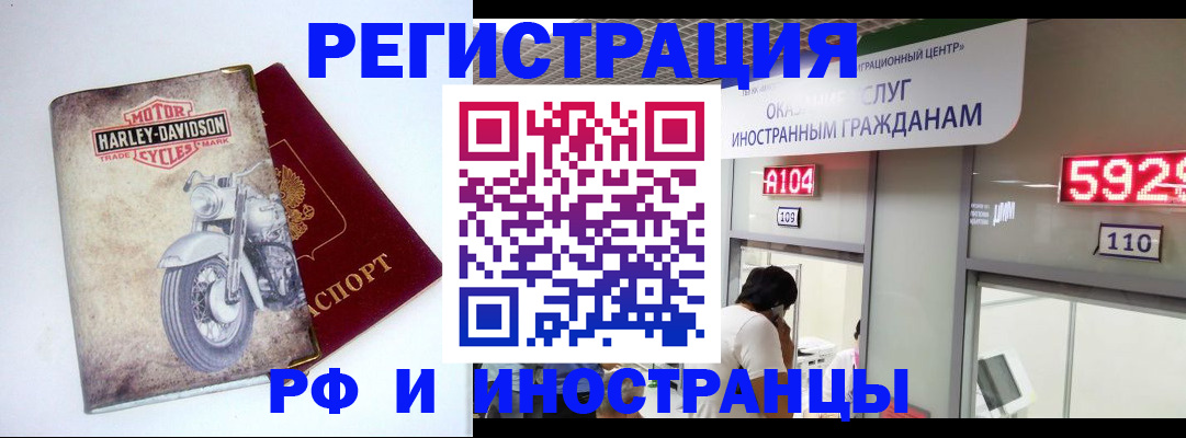 регистрация в Нерехте