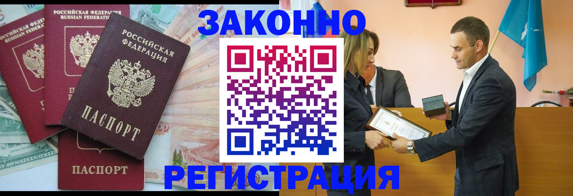 пропишу в квартире в Нерехте